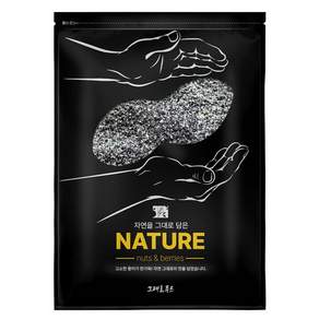 흑임자 가루 1kg 볶은 검정깨 볶음 검은깨 분말, 1개