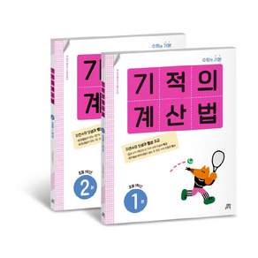 길벗스쿨