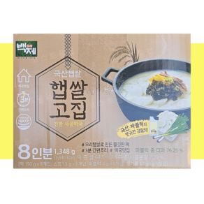 백제 햅쌀 고집진한 사골떡국 168.5gx8개 코스트코, 168.5g, 8개