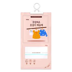 하늘예린 옷장뽀송 옷걸이 제습제 1box, 150g, 10개