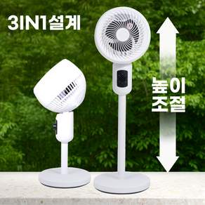 대웅모닝컴 에어 써큘레이터 선풍기 스탠드형