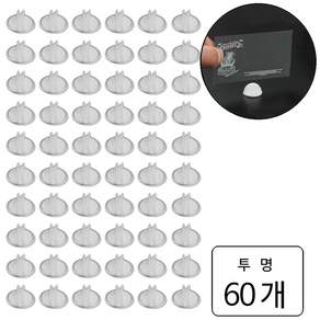 룰루랄라 명함 POP 꽂이 위블러, CLEAR (10582), 60개