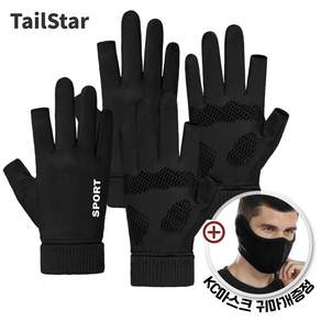 테일스타