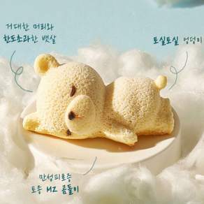 파티쉐봉 맛있는 카페 곰돌이 케이크, 4개, 130g