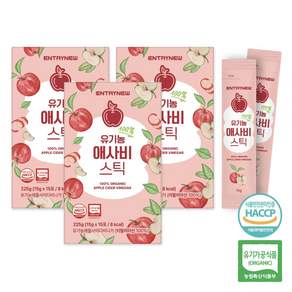 엔트리뉴 100% 유기농 애사비 스틱 애플사이다비니거, 3박스, 225g
