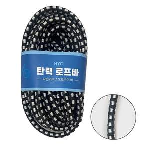 제이앤제이 자전거바 로프바 오토바이바, 1개, 6mmX5m