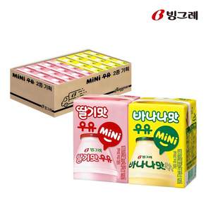 빙그레