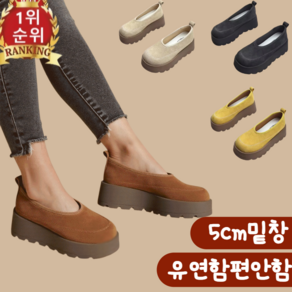 [5cm 키높이] 라운드토 슬립온 캐주얼 슈즈 여성용 통굽 플랫폼 레트로 로퍼 힐이 높은 로퍼 신발
