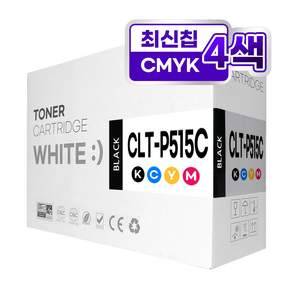 SL-C565FW SL-C565W SL-C515W SL-C515 SL-C565 호환 토너, 1개, CLT-515S 4색세트