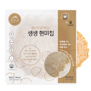 아이두비 저당 간식 현미칩 햅쌀 무농약 쌀 소화 잘되는 부드러운 현미 누룽지, 20g, 10개