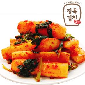 장독김치