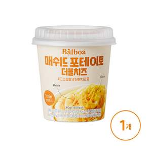 발보아 매쉬드 포테이토 간편 감자 샐러드 더블치즈맛, 40g, 1개