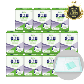 안심 위생 깔개매트100매 60X75cm 침대방수 성인기저귀 국내제조 휴그린, 10개, 10매입