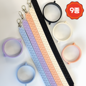스탠리 스타벅스 호환 실리콘 텀블러 악세사리 스트랩 홀더 손잡이 텀꾸 끈, 1개, 스카이블루