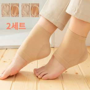 리앤코코 발각질 뒤꿈치 양말 굳은살 실리콘 보습 풋패드 스킨, 2개, 2개입, 15g