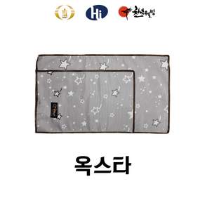 한일의료기 정품 4계절용 전기찜질기 원적외선 국산 황토볼 찜질패드 온열찜질기 디자인 6종선택, 옥스타, 소형