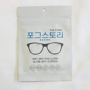 쿠팡! - 다이소안경닦이