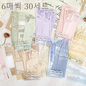 Mr.Paper 레트로 컷아웃 실루엣 북마크 노트 노트 70mm*172mm 읽기 북마크 노트 메시지 노트, 6매씩 30세트