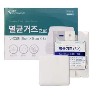 상처엔 뉴스킨케어 멸균거즈 3호 5cmX5cm (5매 20봉) 개별포장 순면거즈, 20개, 5매입
