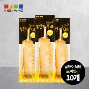 부산어묵 모짜렐라 치즈듬뿍 어묵바, 10개, 70g
