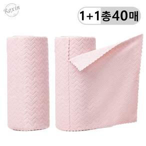 록신 극세사 빨아쓰는 주방행주 다용도 키친타올 20매 강력흡수 걸레 카페행주, 2개, 핑크