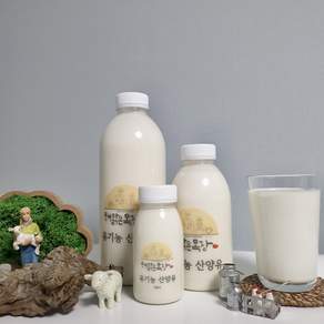 유기농산양유 100% 해맑은목장 산양유단백질 산양우유 (농식품부 장관상 수상), 180ml, 15개