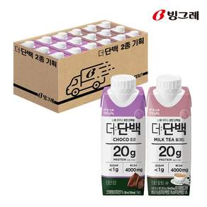 빙그레 더단백 드링크 2종 기획 (초코 250ml 9개 밀크티 250ml 9개) 총 18개입