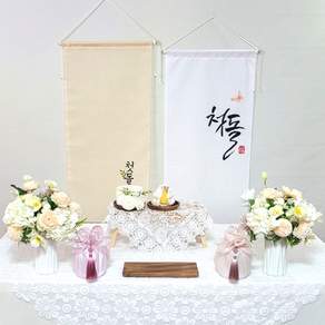 한복포함 백일상대여 돌상대여 돌잡이포함 N01, 1개, N01(돌상)
