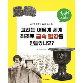 다섯수레