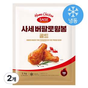 사세 버팔로 윙봉 골드, 2개, 1kg