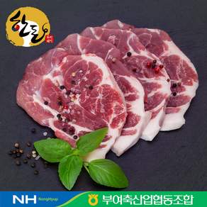 굿뜨래
