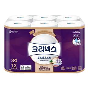 크리넥스