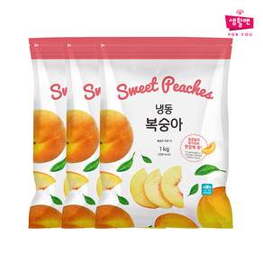 [생활앤] 냉동 복숭아 1kg, 3개