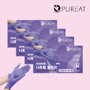 퓨리트 연보라 프리미엄 니트릴장갑 라텍스 고무 일회용 식품용 다용도, 100매, 4개, 중(M), 퍼플