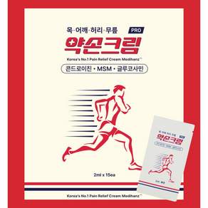 [국내생산] 30ml [3+1 Event] 바르는파스 냄새 없는 약손크림, 1개, 15개입