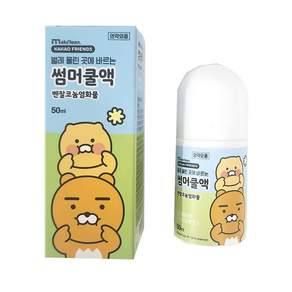 카카오프렌즈