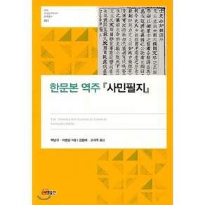 소명출판