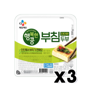 CJ제일제당