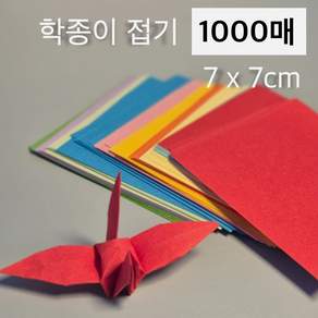 신스월드 종이학접기 학종이 학접기, 1000매