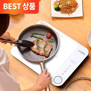 까르페 1구 인덕션 PRO 듀얼 냉각팬 저소음, 프리스탠딩, 화이트