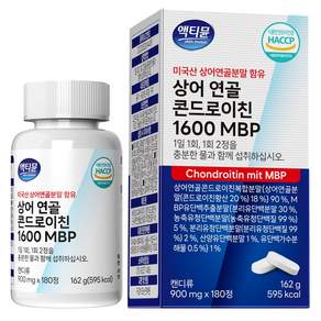 상어연골 콘드로이친 1600 식약청인증 HACCP 저분자 MBP 액티뮨, 1개, 180정