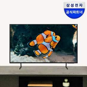 [삼성전자 TV] 비지니스 사이니지 BEC-H TV UHD 4K LED TV 에너지효율 1등급 LHBEC-H, 스탠드형, 107cm(43인치)