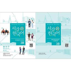 서울대 한국어 5A: Workbook + Student's Book 세트 - 외국인 위한