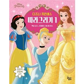 꿈꾸는달팽이