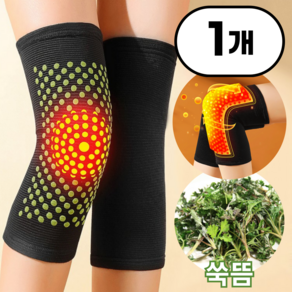 라모리 온열 쑥 무릎 관절 보호대, 1세트