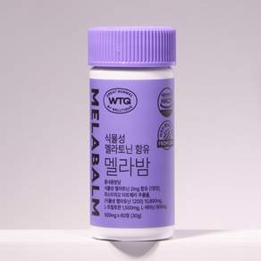 웰티크 멜라밤 미국산 식물성 멜라토닌 세로토닌 테아닌 60정, 1개