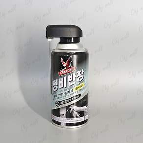 나바켐