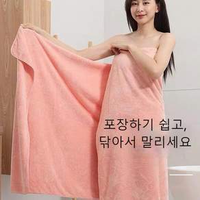 성인용 대형 목욕 타올 흡수성 여성용 겨울 속건성 비탈출 산호 벨벳 목욕 타올, 1개, 핑크