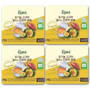 푸른마루 당 낮은 국산 유기농 실온 이유식 아기 퓨레 80gX2개입, 4개, 160g, 고구마단호박