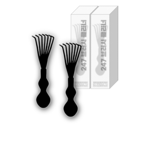 247Products 브러시 클리너, 2개, 검은색